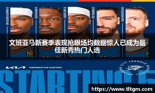 bwin必赢官方网站